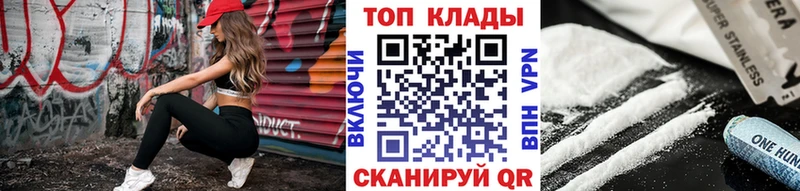 Как найти наркотики Лакинск ГАШ Конопля КОКАИН Меф мяу мяу