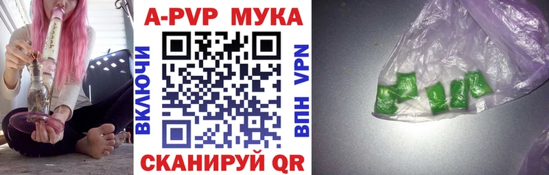 цены наркотик  Лакинск  Alpha-PVP Соль 