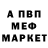 Метамфетамин мет ISALA KZ