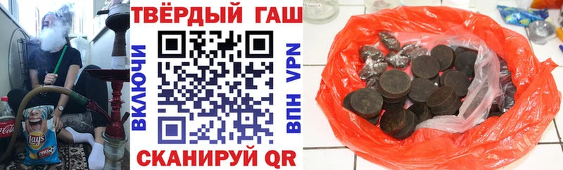 как найти закладки  Лакинск  ГАШИШ убойный 