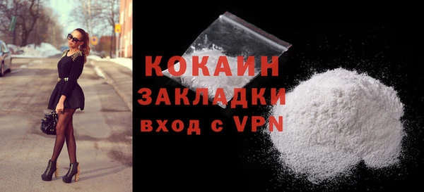 марки lsd Надым