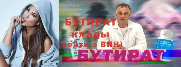 гидра Наволоки