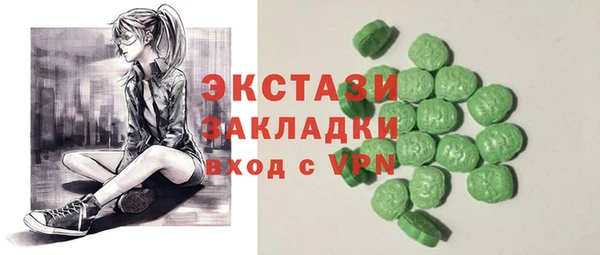 марки lsd Надым