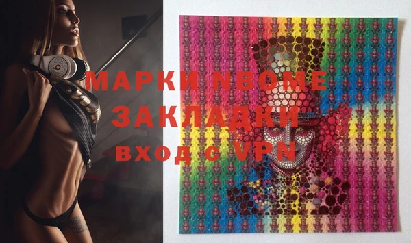 марки lsd Надым