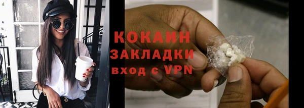 мефедрон Нефтекумск