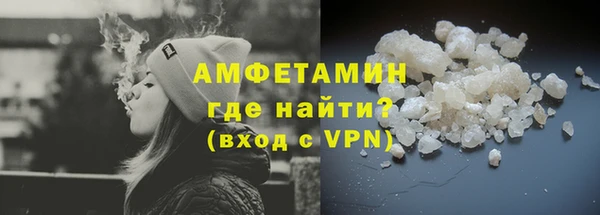 соль курить ск Нея