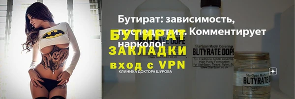 марки lsd Надым
