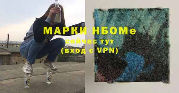 гидра Наволоки