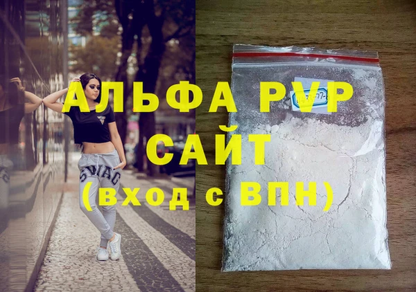 дживик Навашино