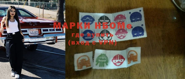 дживик Навашино