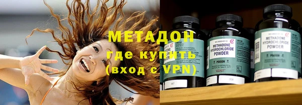 гидра Наволоки