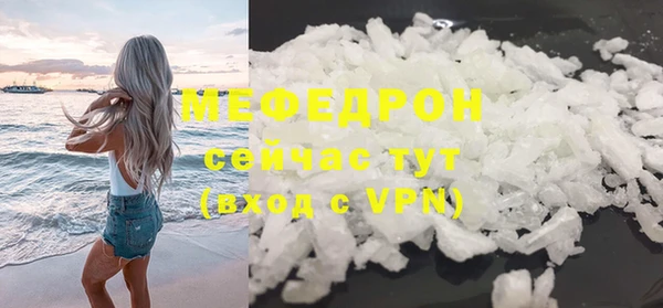 соль курить ск Нея