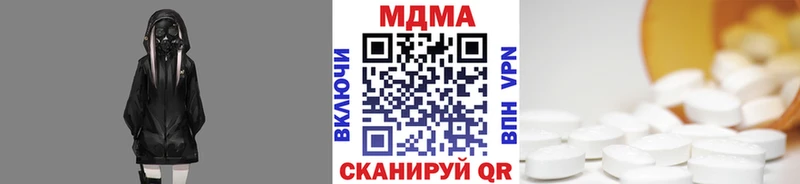 наркота  Лакинск  МДМА crystal 