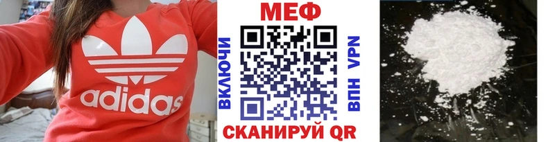 закладка Лакинск МЕФ mephedrone