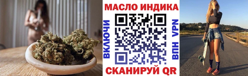 Дистиллят ТГК THC oil  Лакинск 